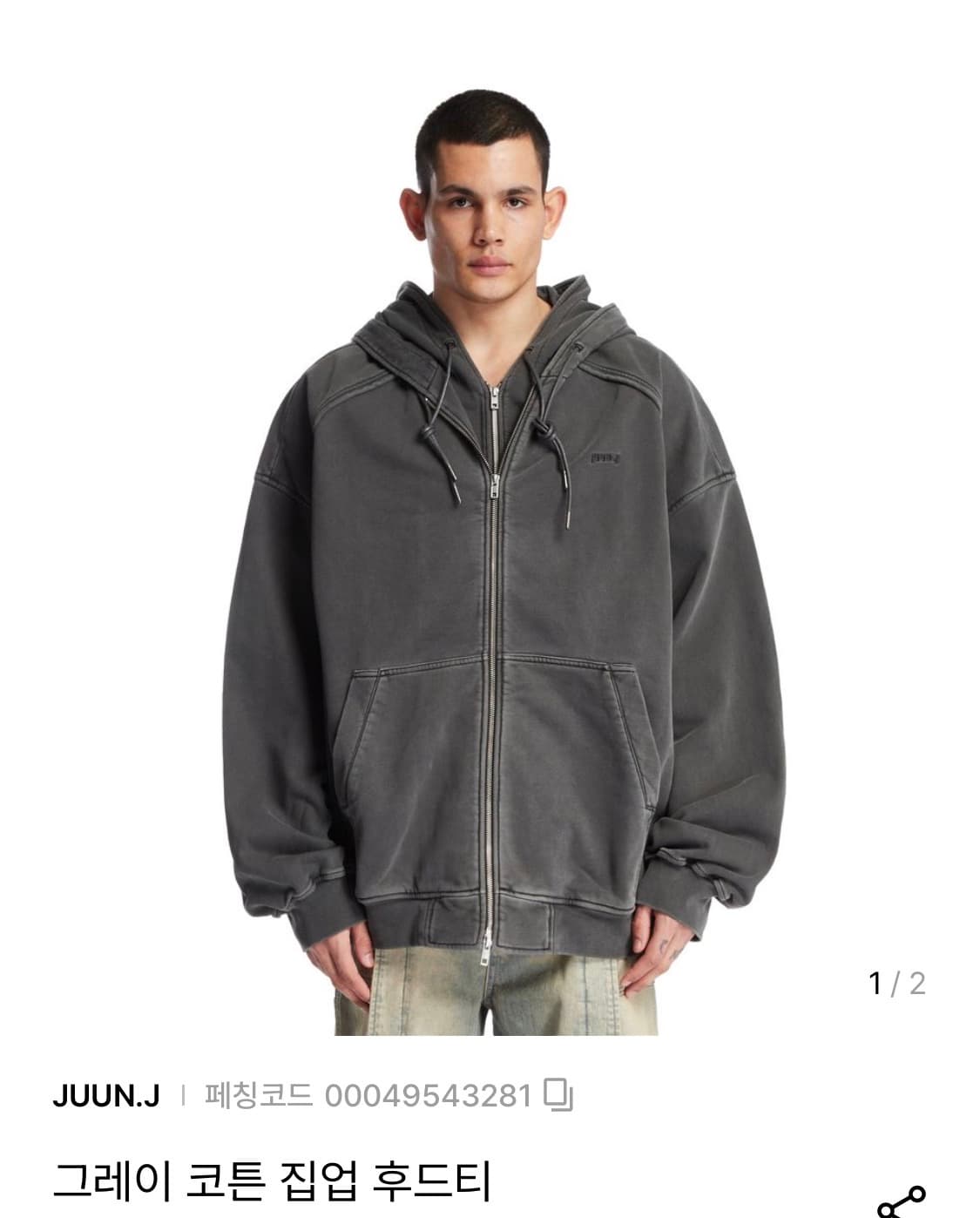 준지 juunj 가먼트다잉 그레이 워싱 후드집업 M 상품이미지2