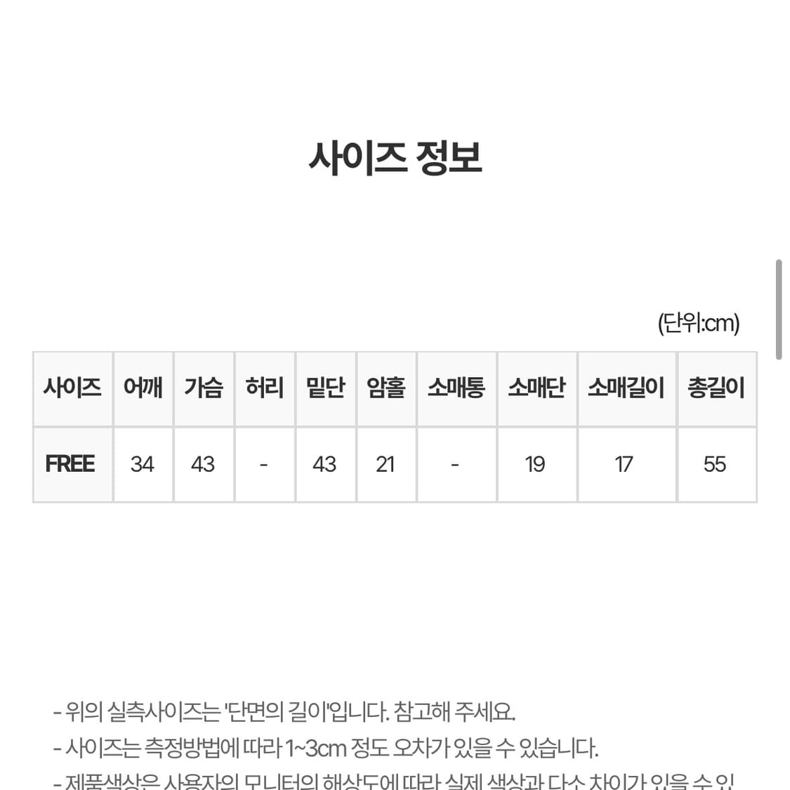 피에브레 summer house tee 반팔 상품이미지4