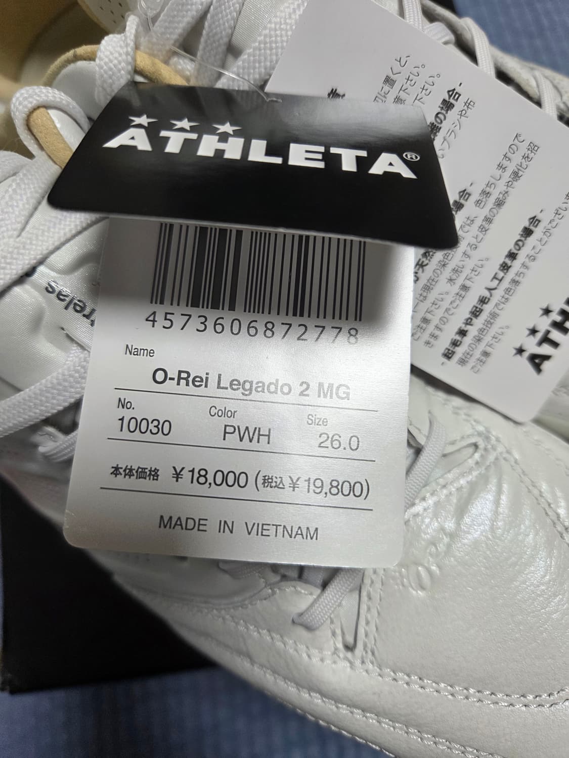 아슬레타 레가도 2 mg 260 화이트/골드 상품이미지4