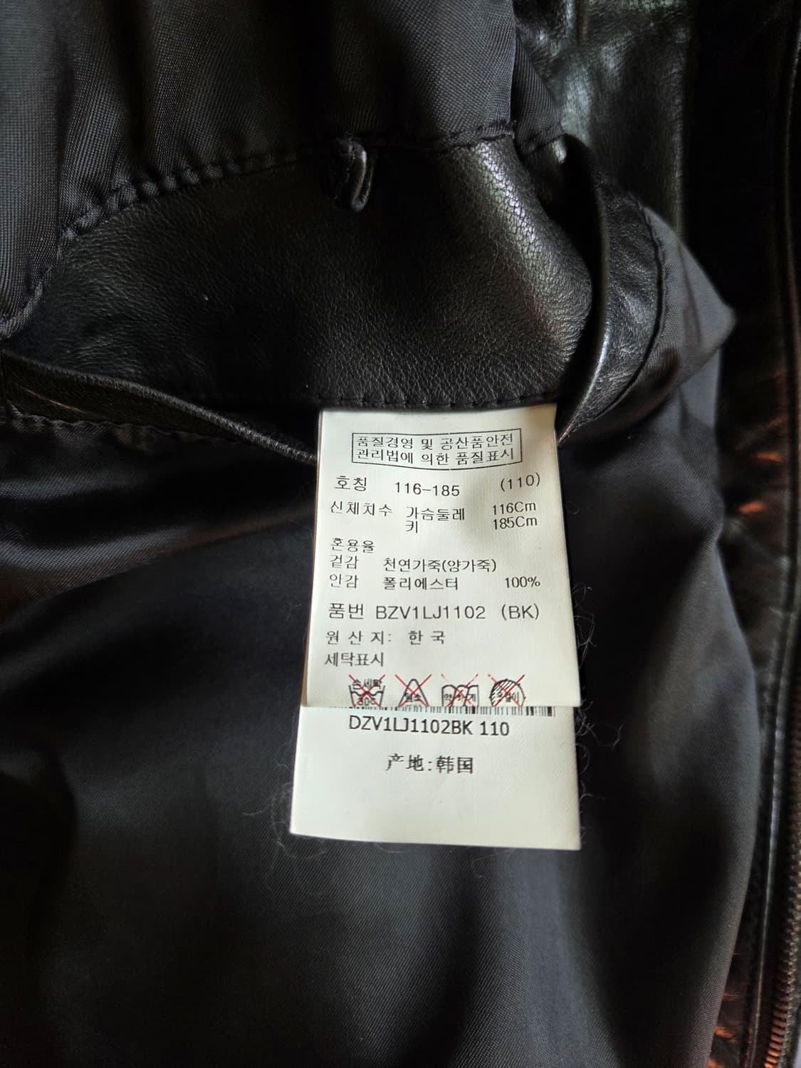 ANDZ 앤드지 양가죽 라이더 자켓 110 상품이미지5
