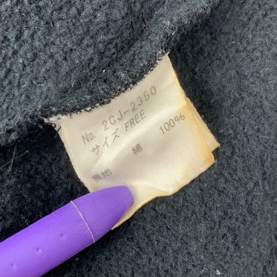 히스테릭 글래머 바시티 자켓 상품이미지8