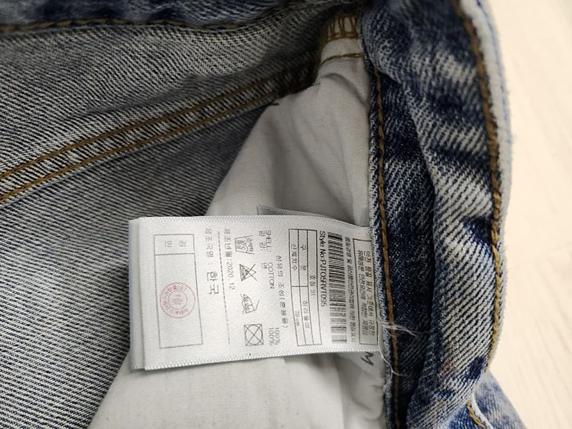 플랙진 페인팅 통바지 상품이미지2