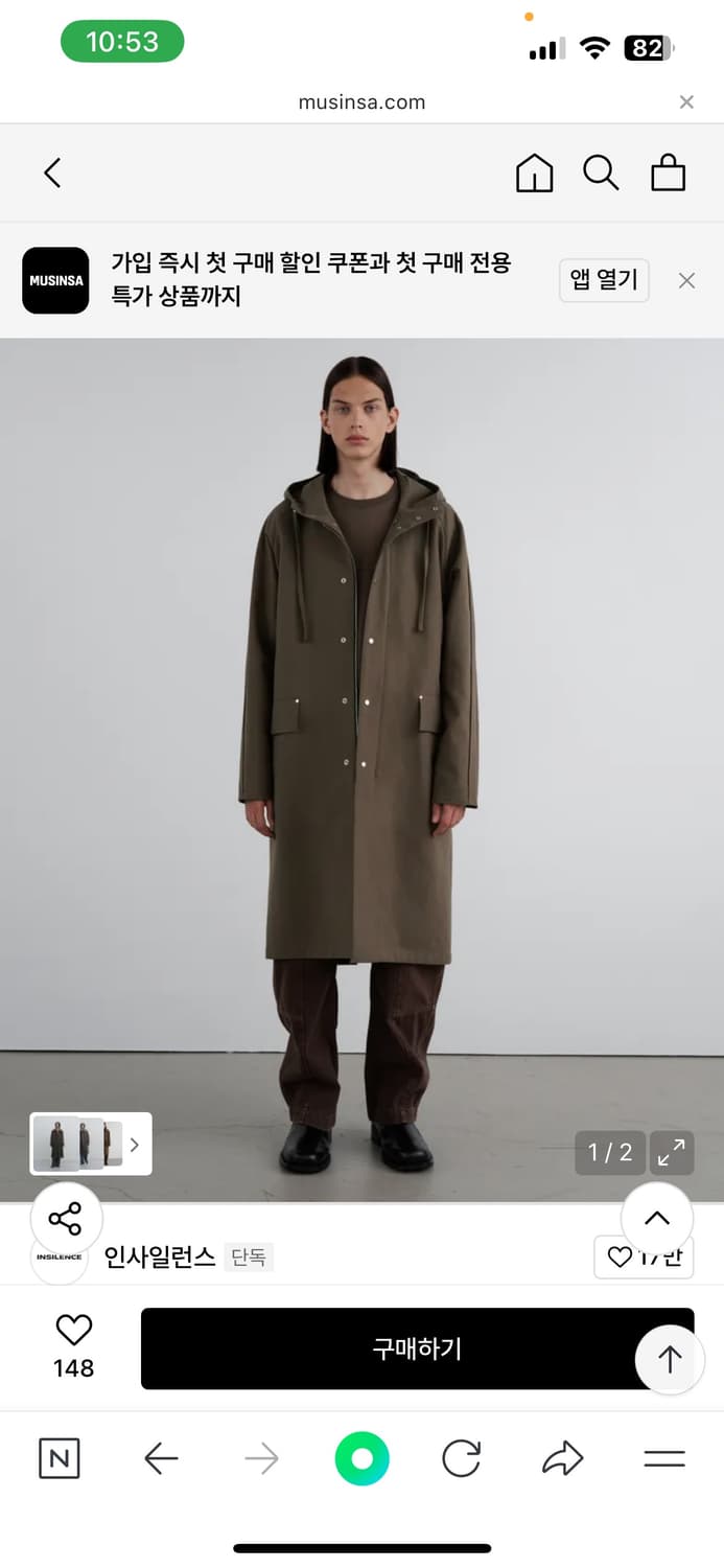 수피마 오버사이즈 후드 파카 코트 상품이미지2