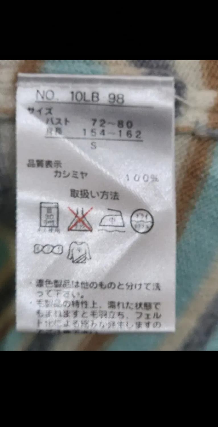 (S) 반목 캐시미어 니트 줄가라 반폴라 스웨터 해외판  상품이미지3