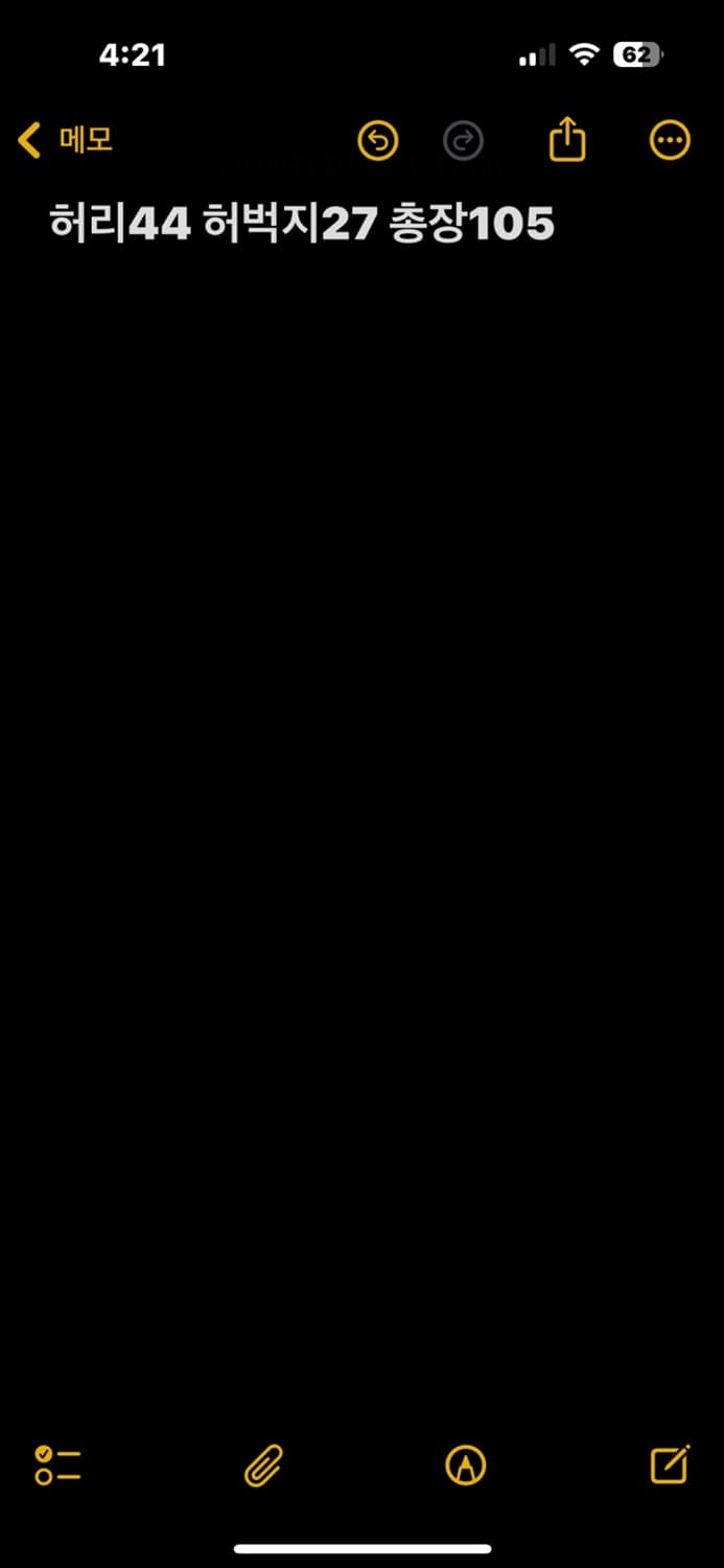 아디다스 블랙 트레이닝팬츠 상품이미지6