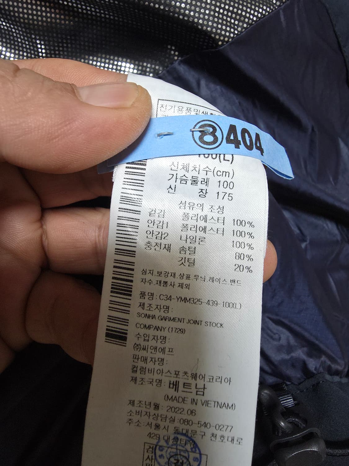 컬럼비아구스패딩 100 상품이미지6