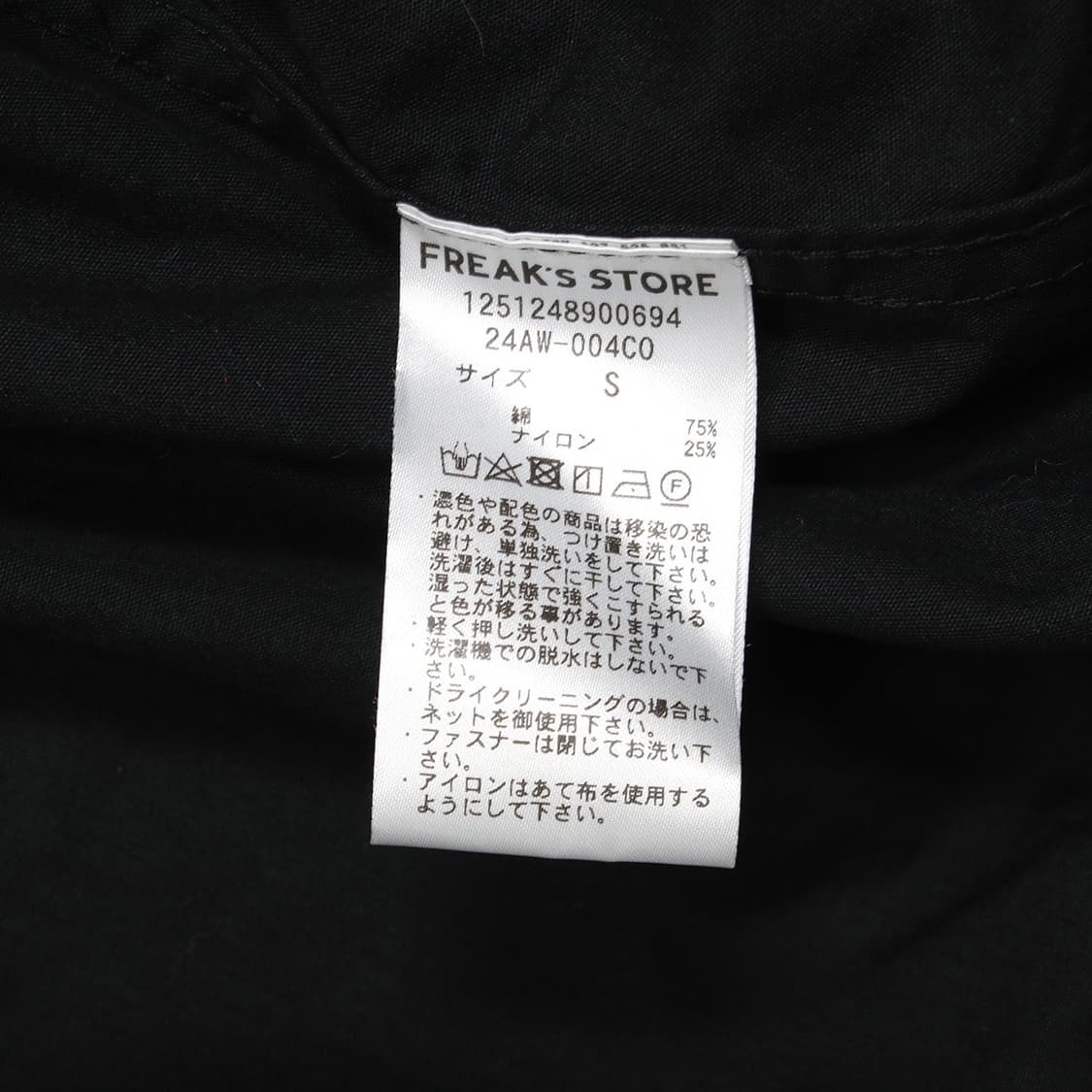 FREAK'S STORE 상품이미지9
