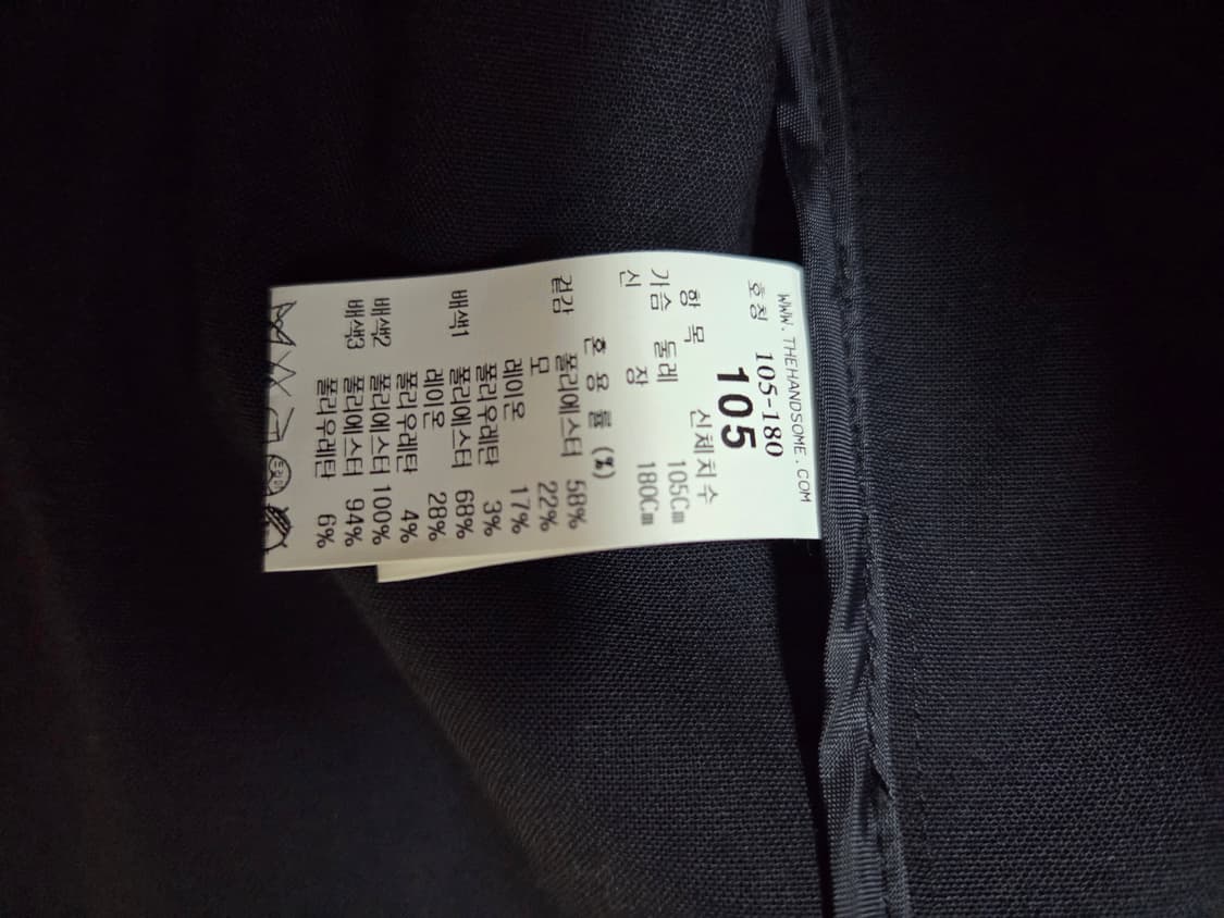 시스템 옴므 셔츠 자켓 105 상품이미지3