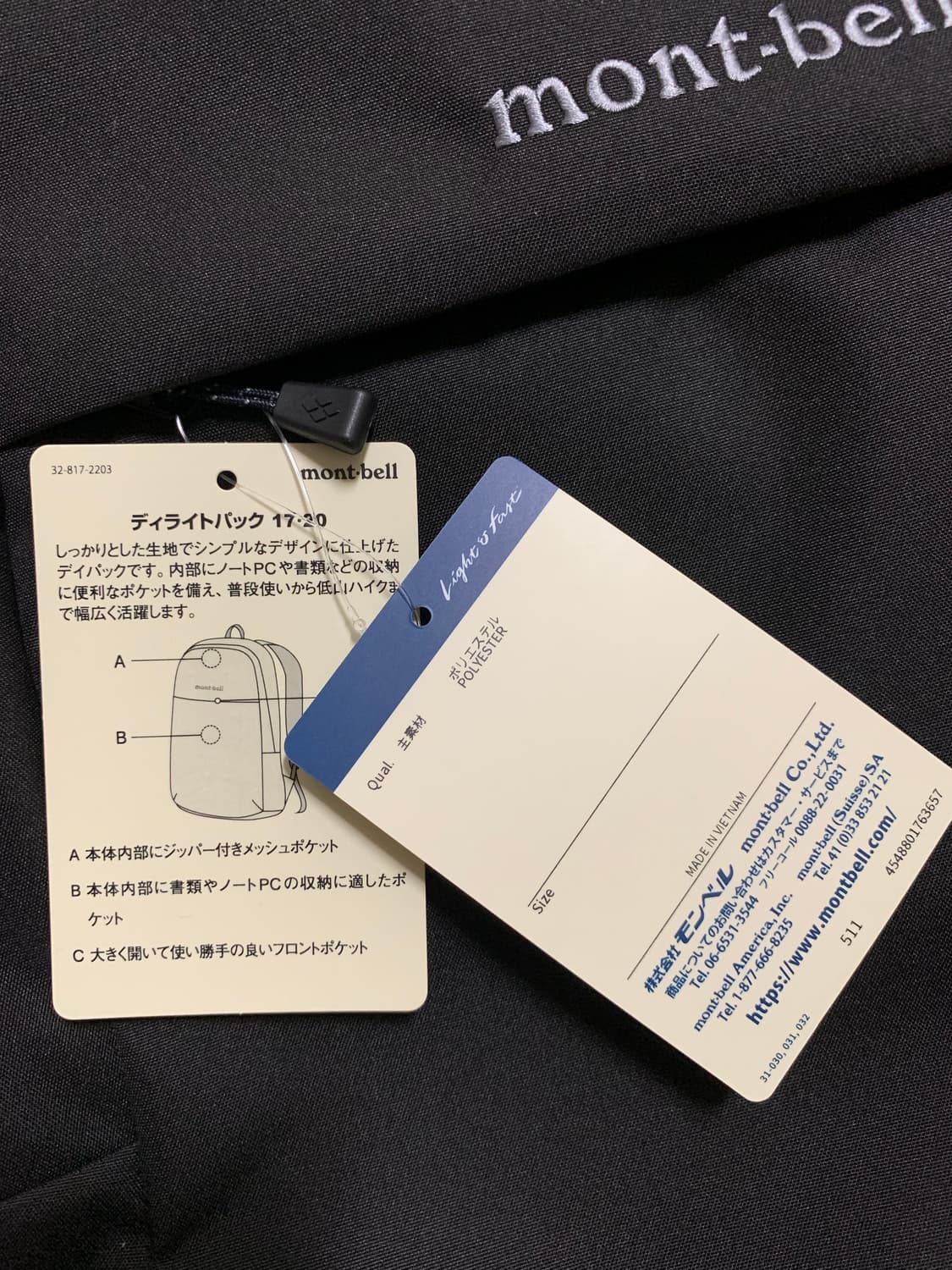 몽벨백팩 딜라이트팩17 판매합니다 상품이미지5