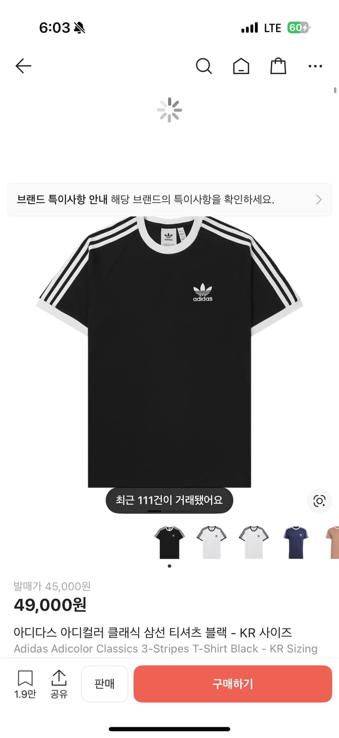아디다스 링거티 반팔 상품이미지1