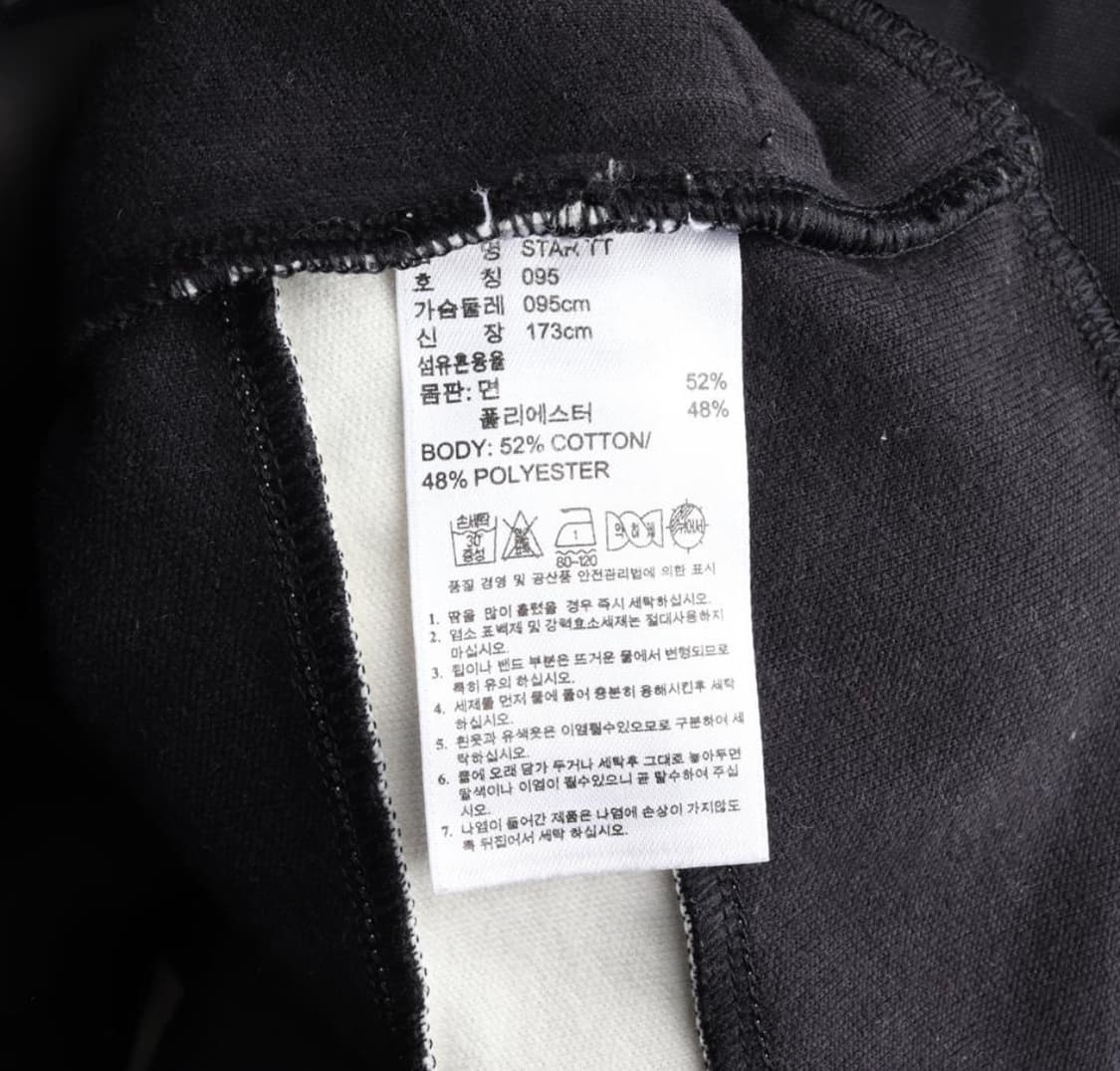 아디다스 스타 져지(95) 상품이미지7