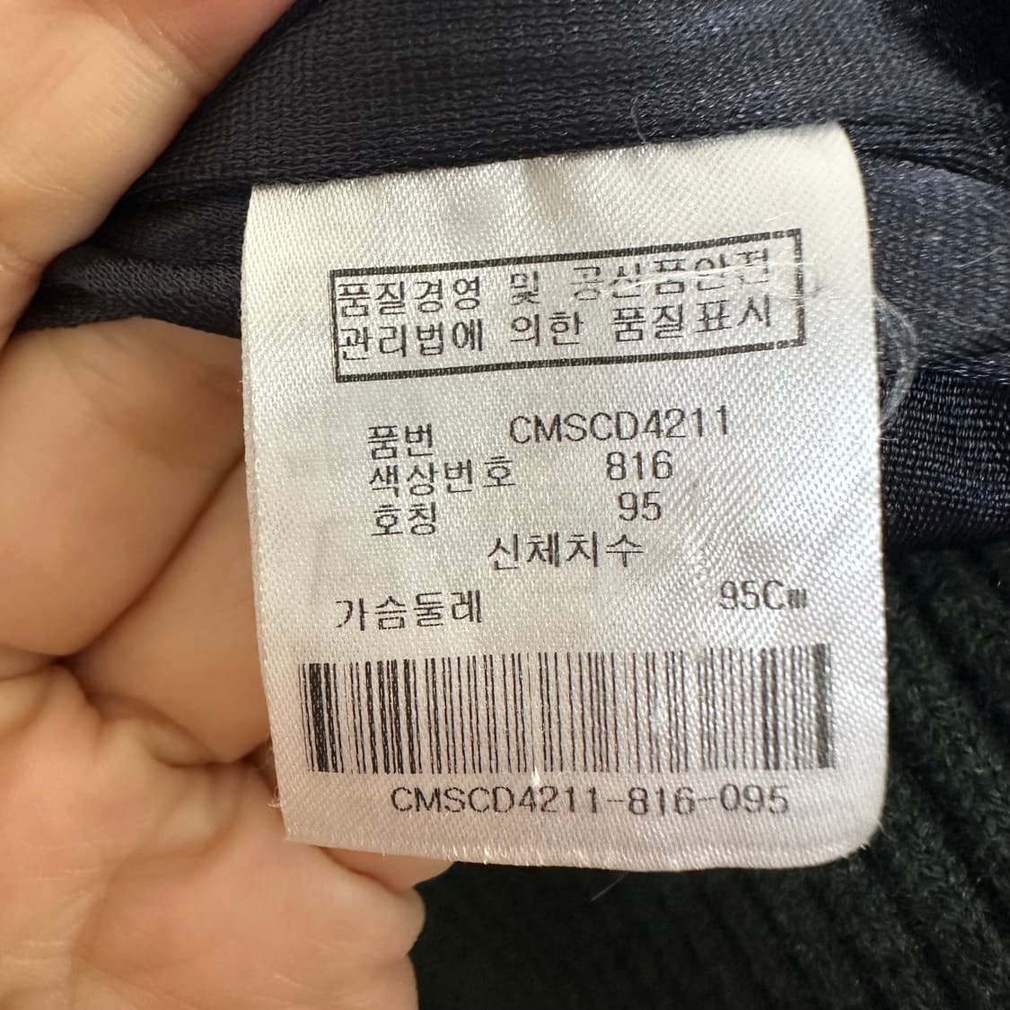 캘러웨이 남자 골프 니트집업 모100% 95 상품이미지9