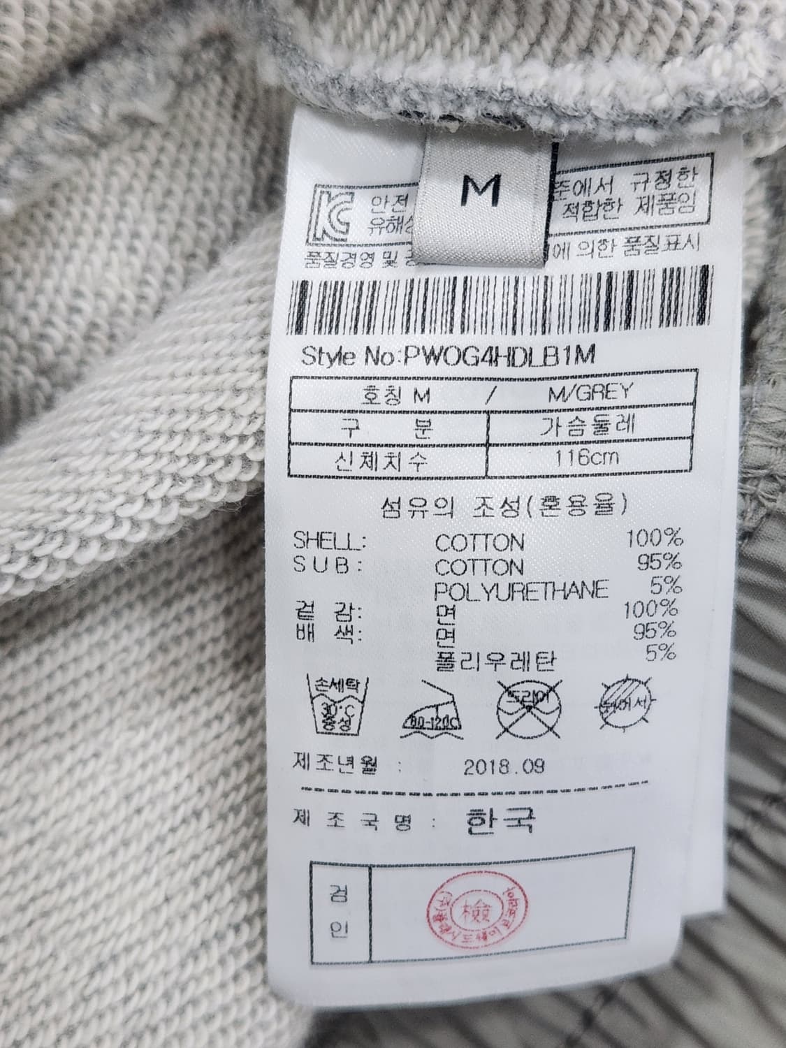 [M] 플랙 Plac 오버핏 후드티 남녀공용 M 상품이미지6