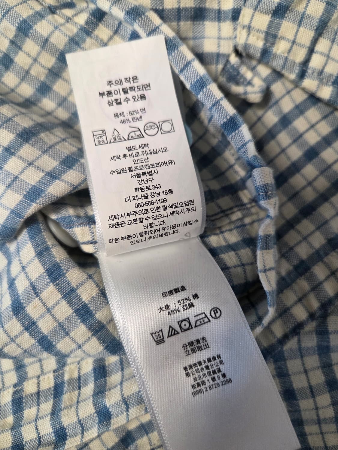 RRL 더블알엘 블루 체크 셔츠 M 상품이미지4