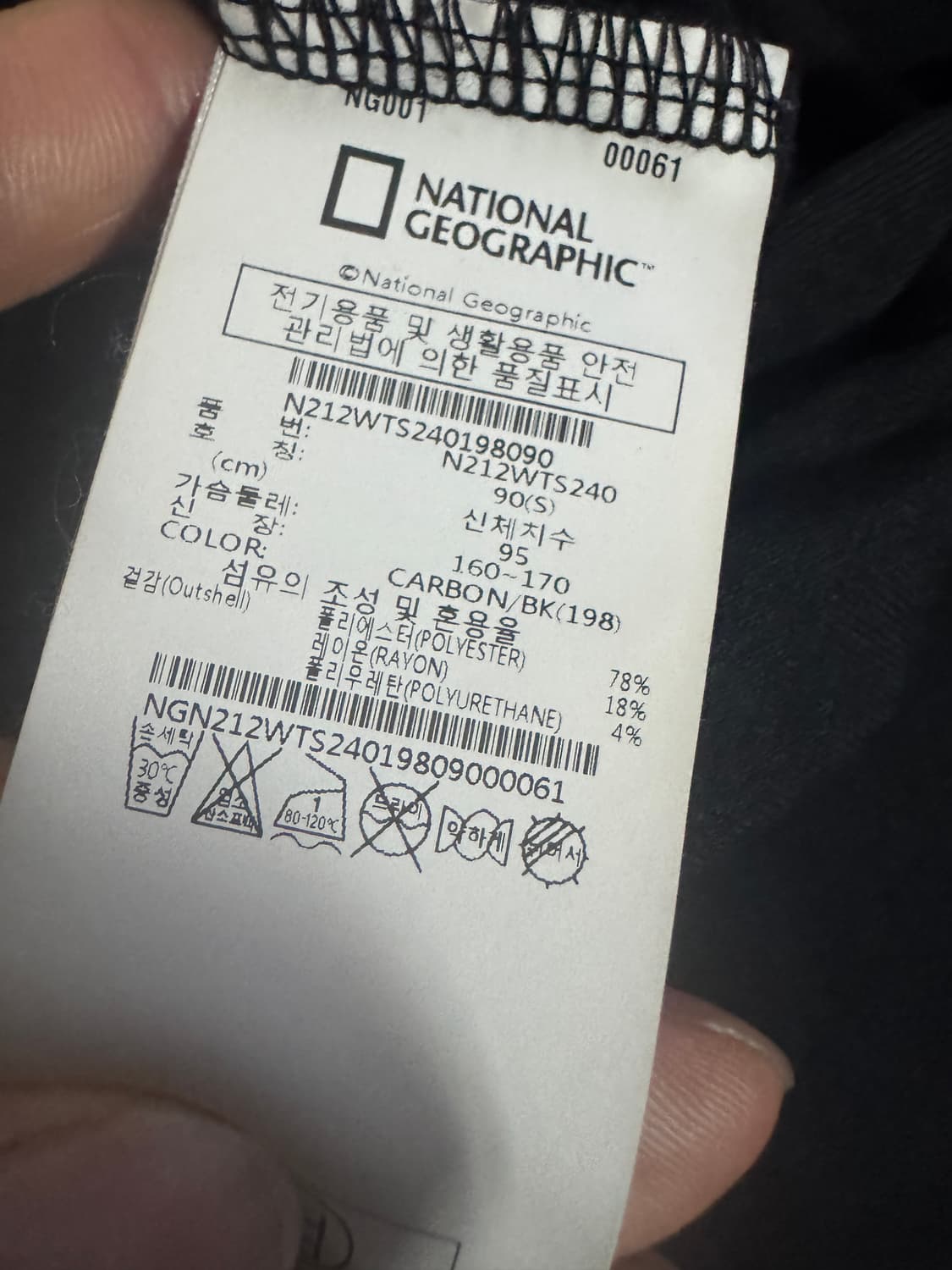 여성 내셔널지오그래픽 기능성 반팔 티셔츠 S 블랙 상품이미지4