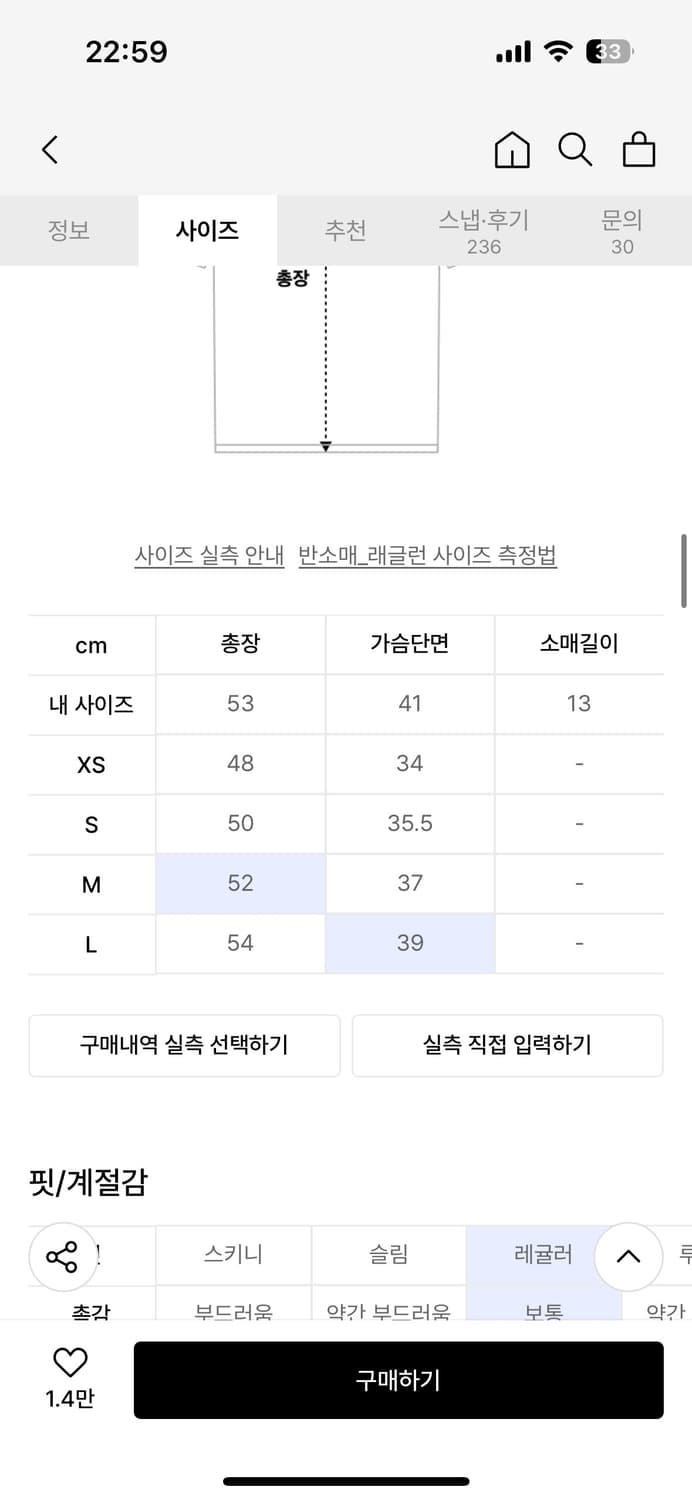 스컬프터 카모 반팔 L 새상품 상품이미지3