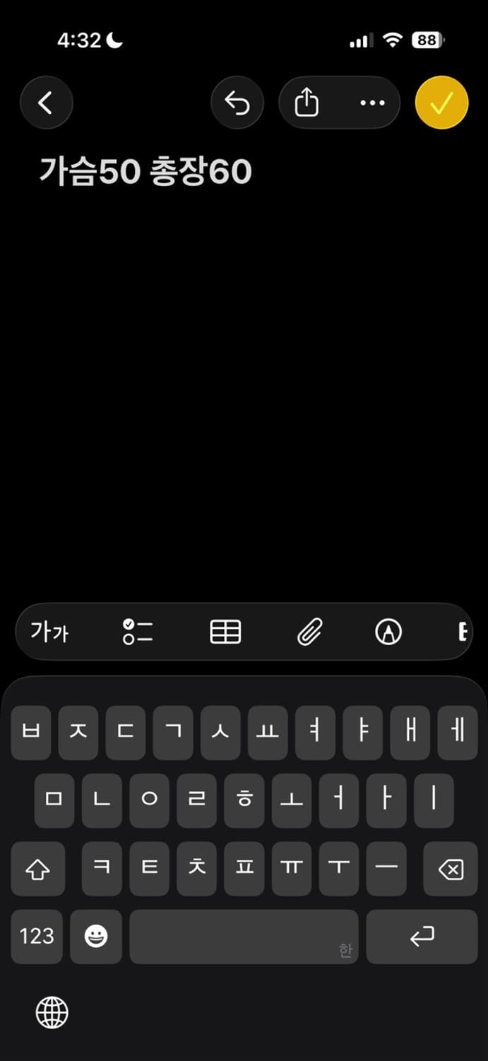 아디다스 레오파드 리버시블 트랙탑 양면 져지 상품이미지8