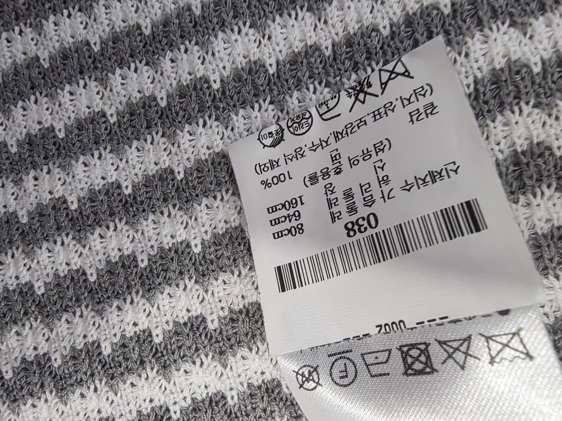 톰브라운 가디건 38 ( 1사이즈 ) 상품이미지6