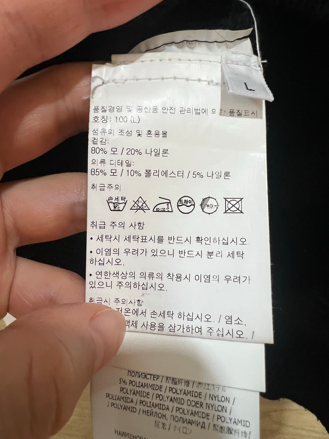 23fw 스톤아일랜드 집업가디건 L (새상품급) 상품이미지3