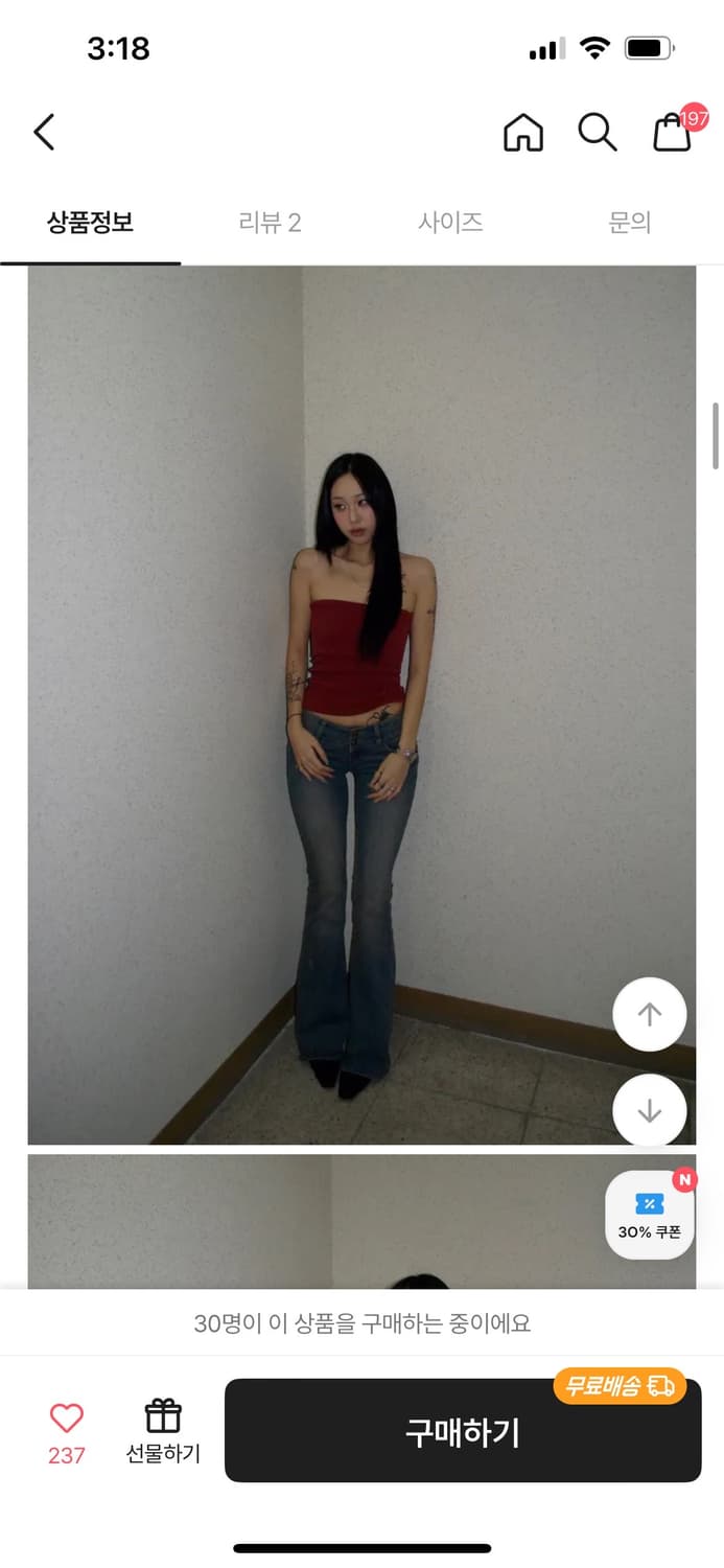 Ootj 스트라이프 버튼 로우 부츠컷 상품이미지3