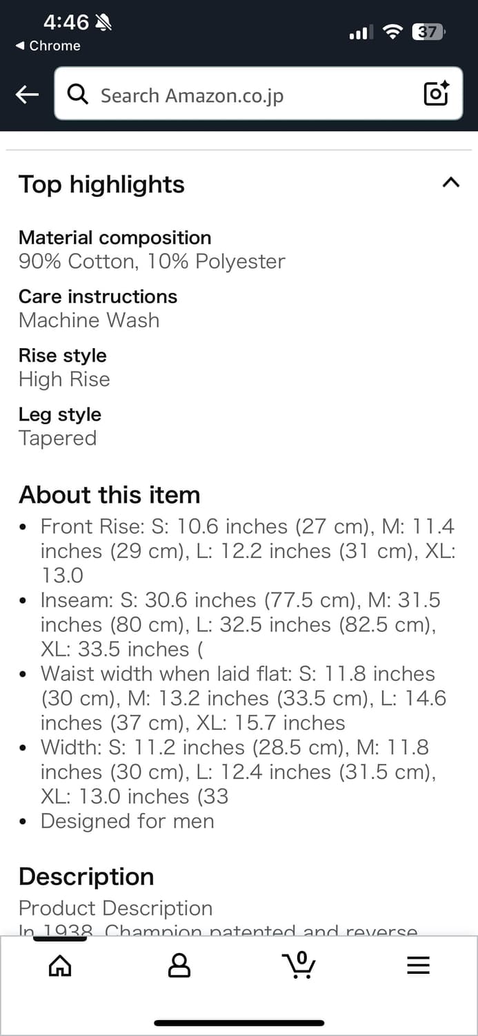 챔피온 레드택 리버스위브 스웻팬츠 L 새상품 상품이미지9
