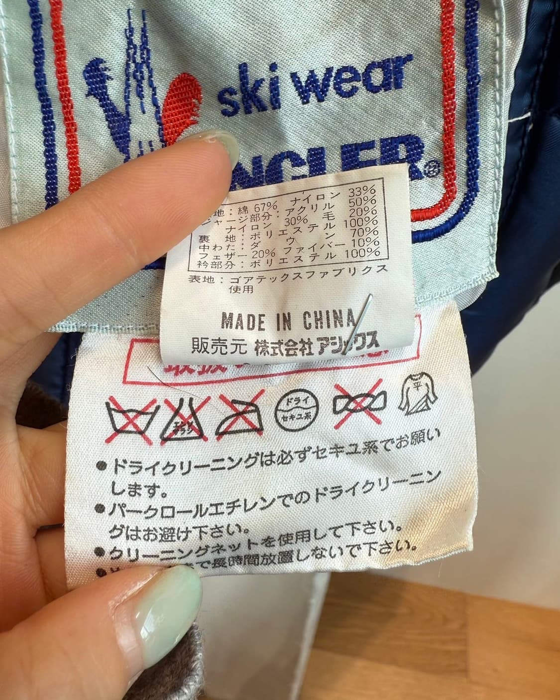 몽클레르 OG 리버시블 다운 패딩  상품이미지10