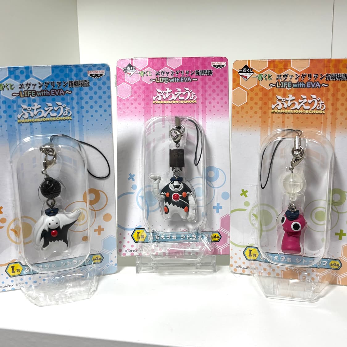 에반게리온 이스라펠 삼셸 제르엘 푸치에바 사도 키링 상품이미지1