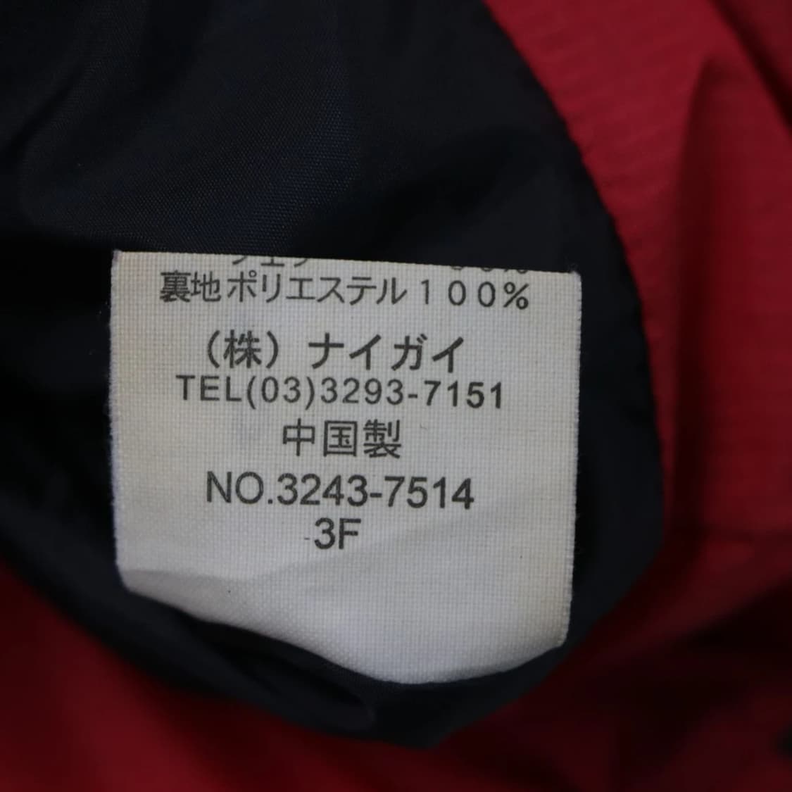 폴로 스포츠 랄프로렌 키즈 다운 패딩 80size 63684 상품이미지8