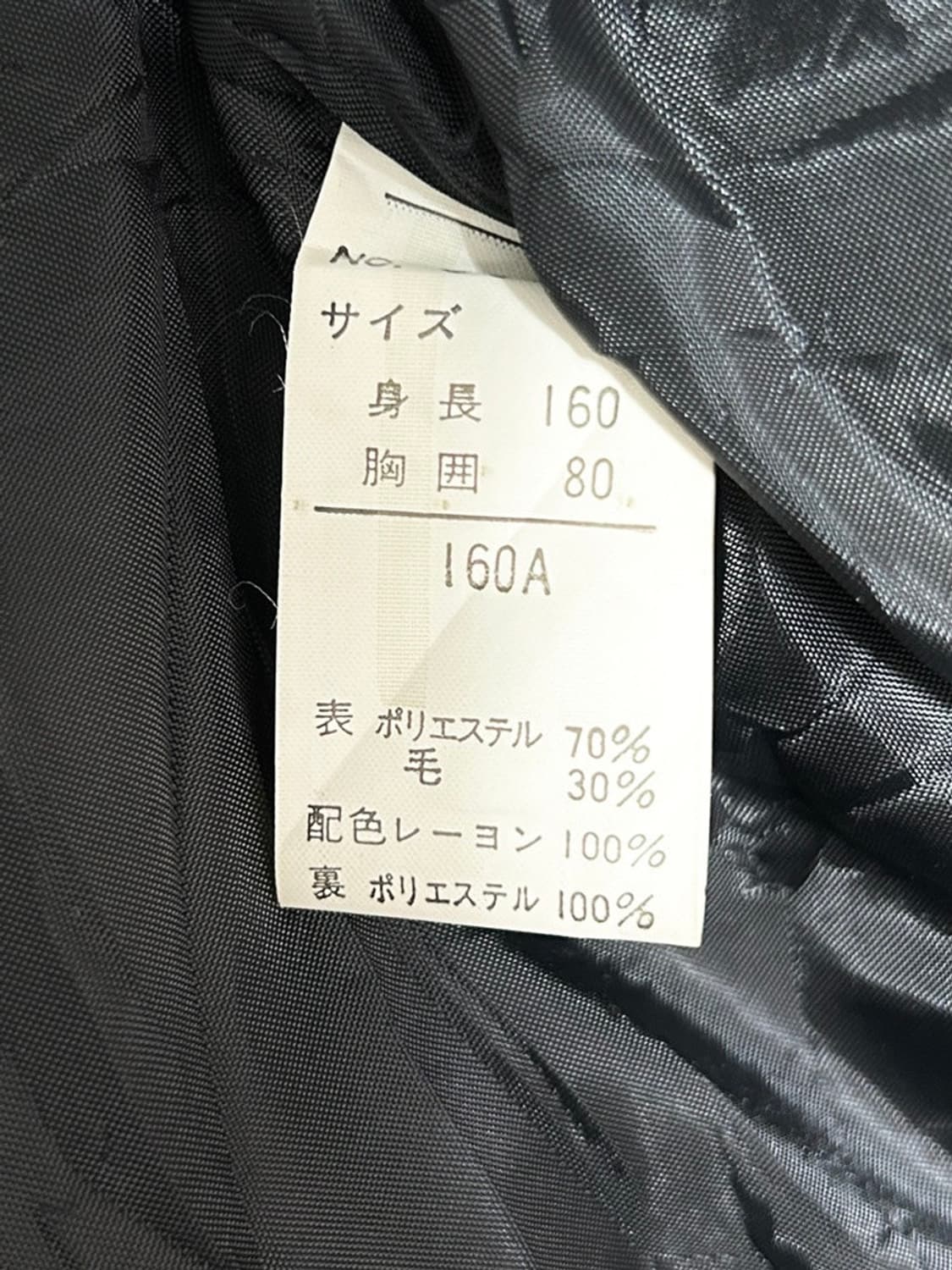 vtg jacket 상품이미지4