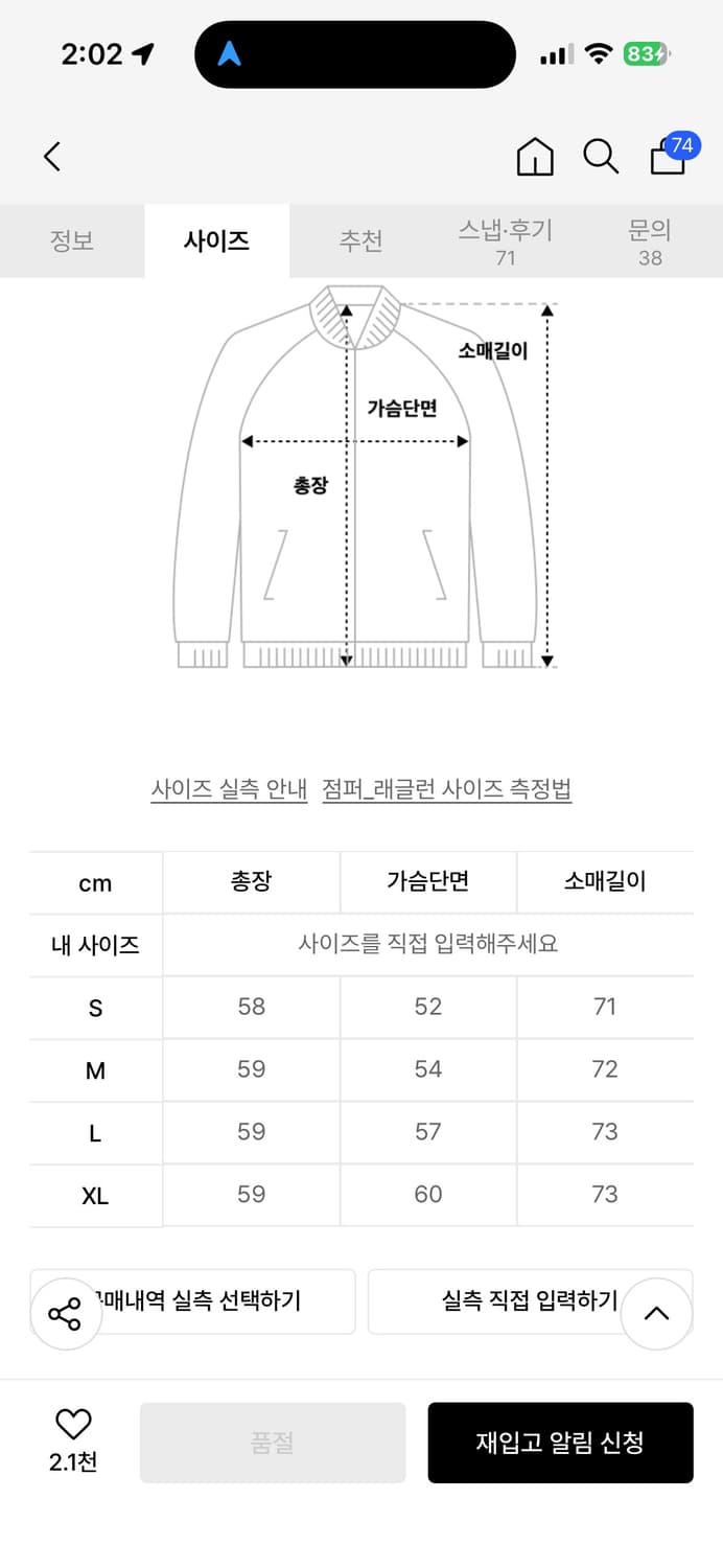 나이키 ACG 로프드 도프 패딩 블랙 우먼L 상품이미지2