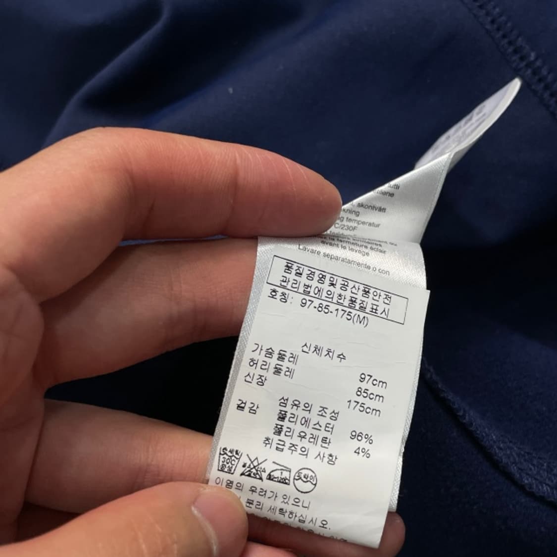 95 제이린드버그 집업 상품이미지4