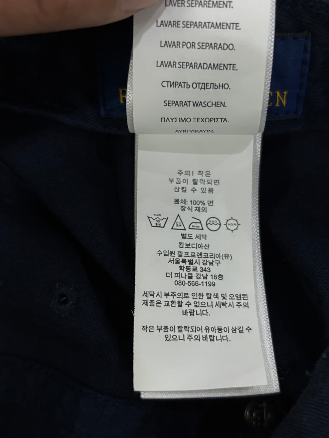 폴로 랄프로렌 코튼 치노 볼캡 상품이미지9
