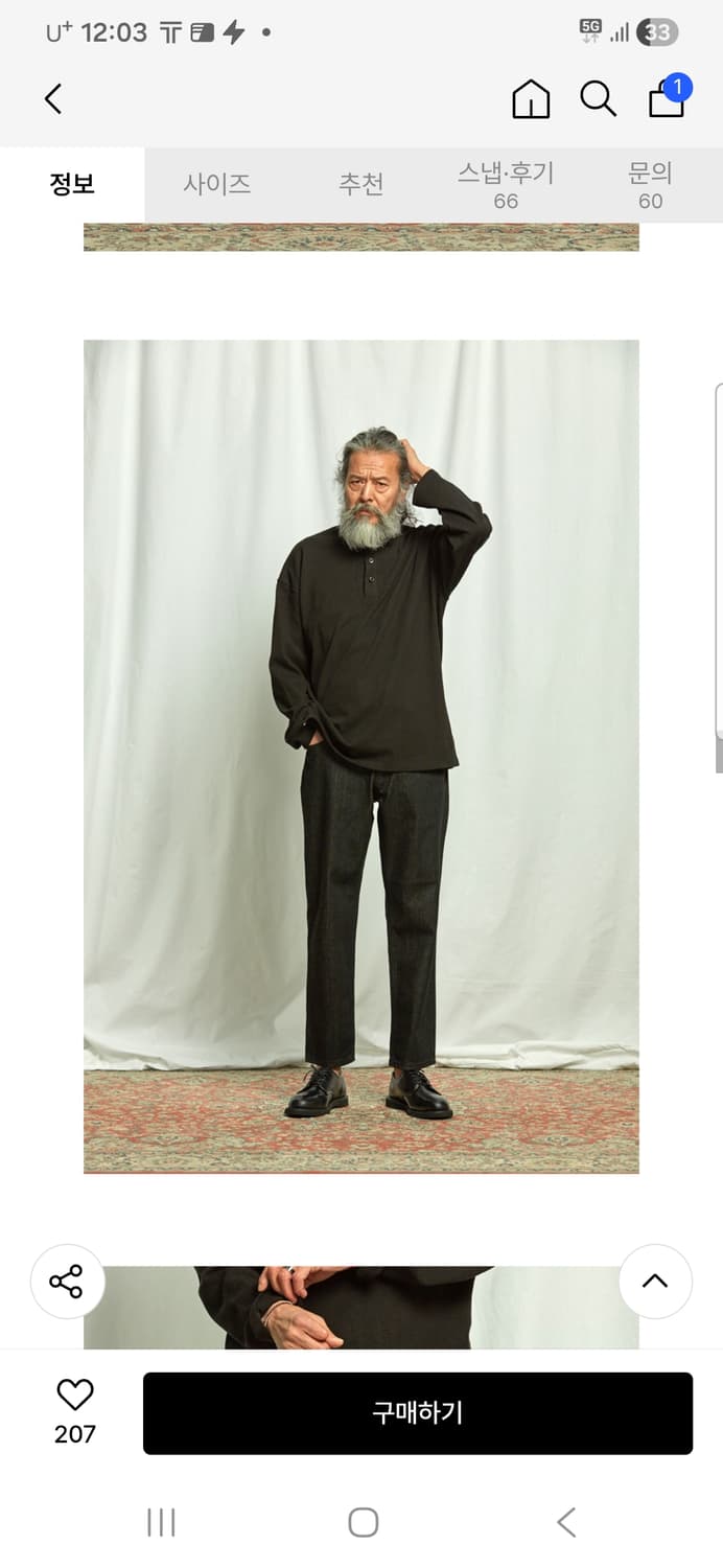 프리즘웍스(frizmworks) 크롭 데님팬츠 검정색상 상품이미지2