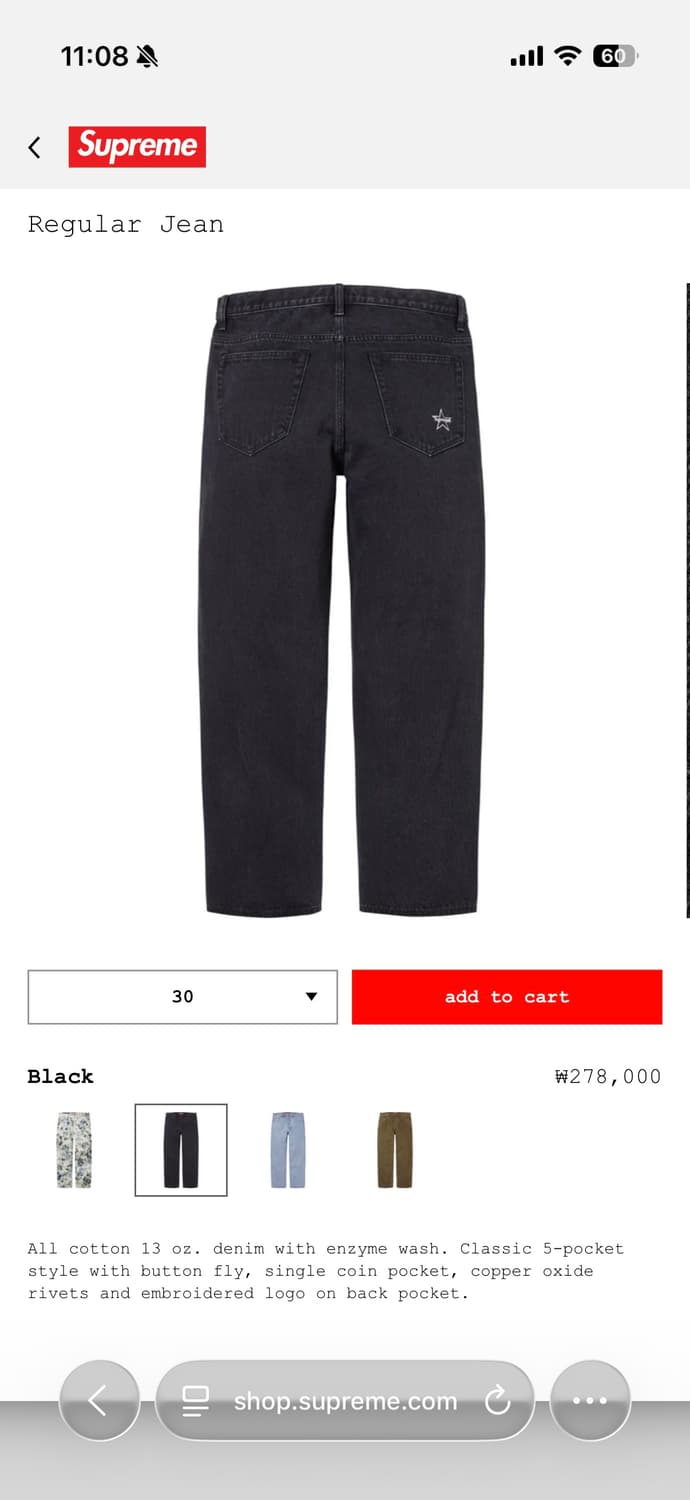Supreme 슈프림 레귤러 데님 블랙 진 30 상품이미지8