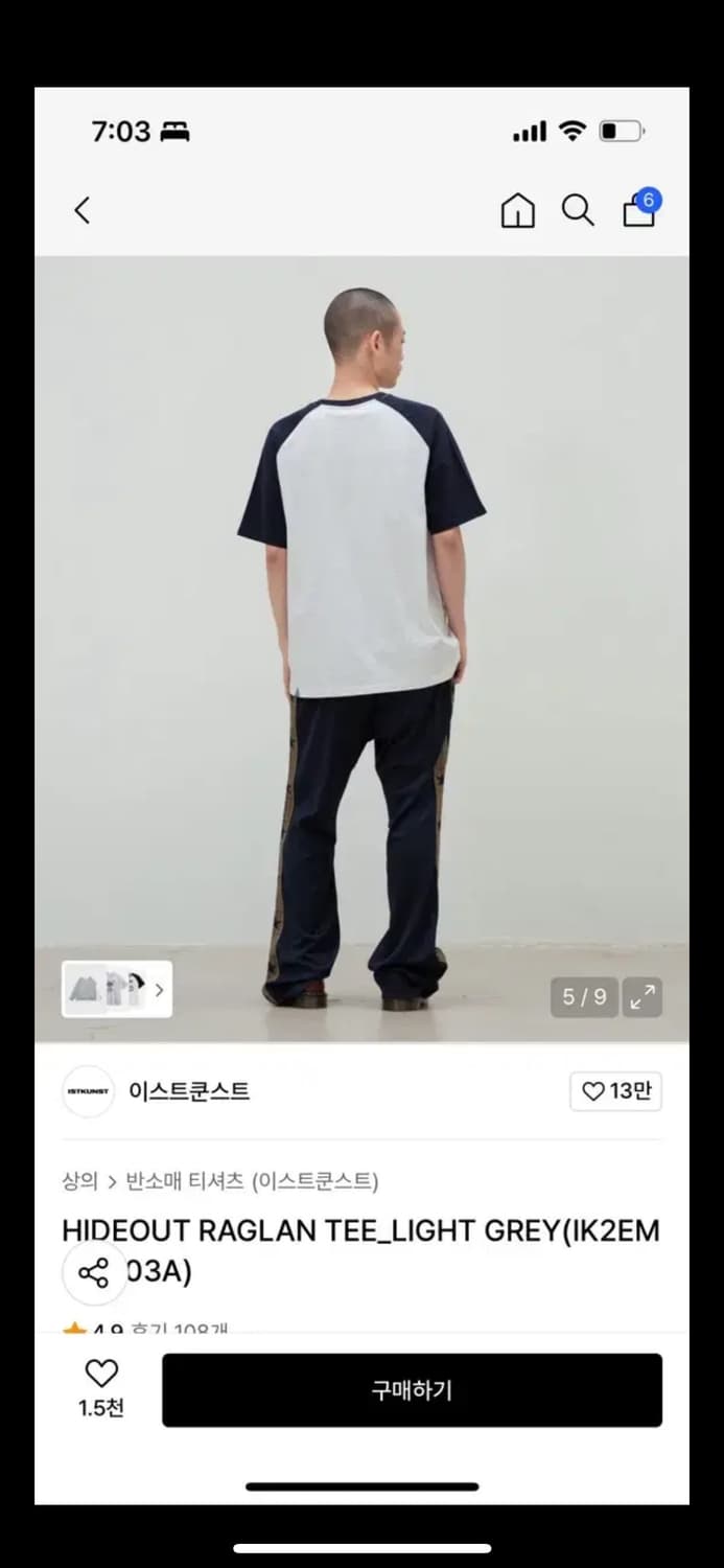 이스트쿤스트 래글런 티셔츠  상품이미지2