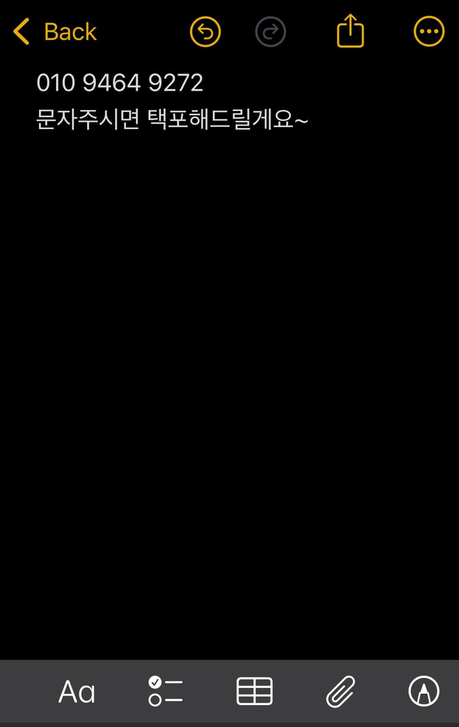 디키즈 874 32x32 네이비 새상품 상품이미지3