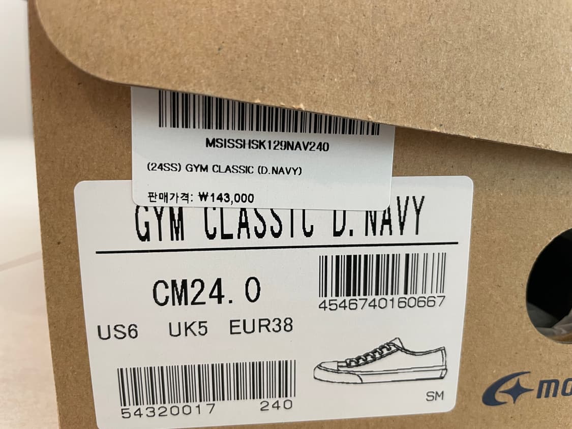 문스타 짐클래식 다크네이비 상품이미지3