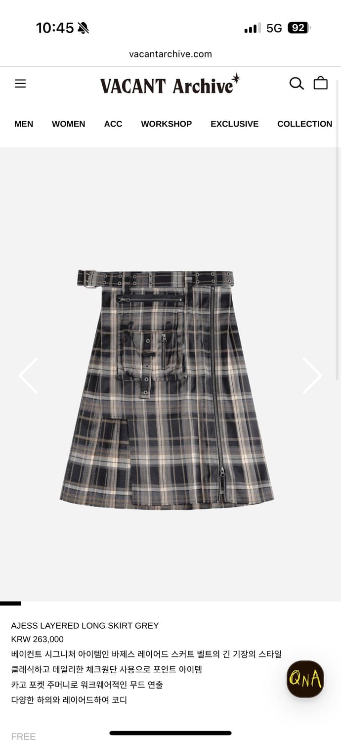 베이컨트 아카이브 AJESS LAYERED LONG SKIRT GREY 상품이미지1