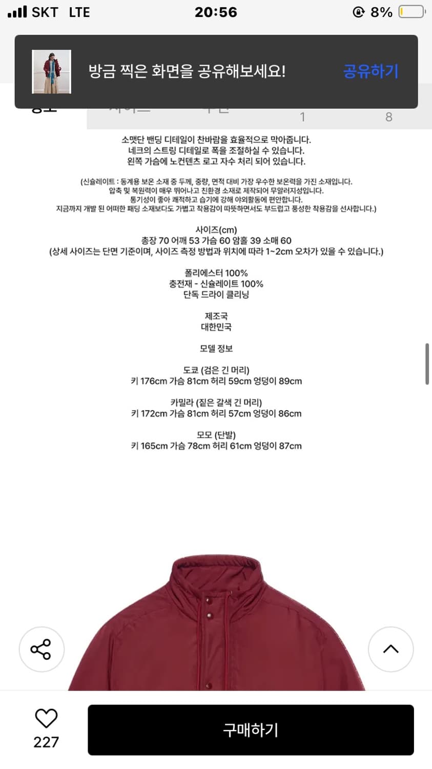 노컨텐츠 패딩 상품이미지5