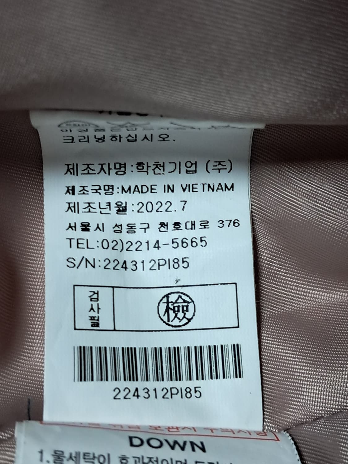 세리아  여성 경량패딩 85 상품이미지10