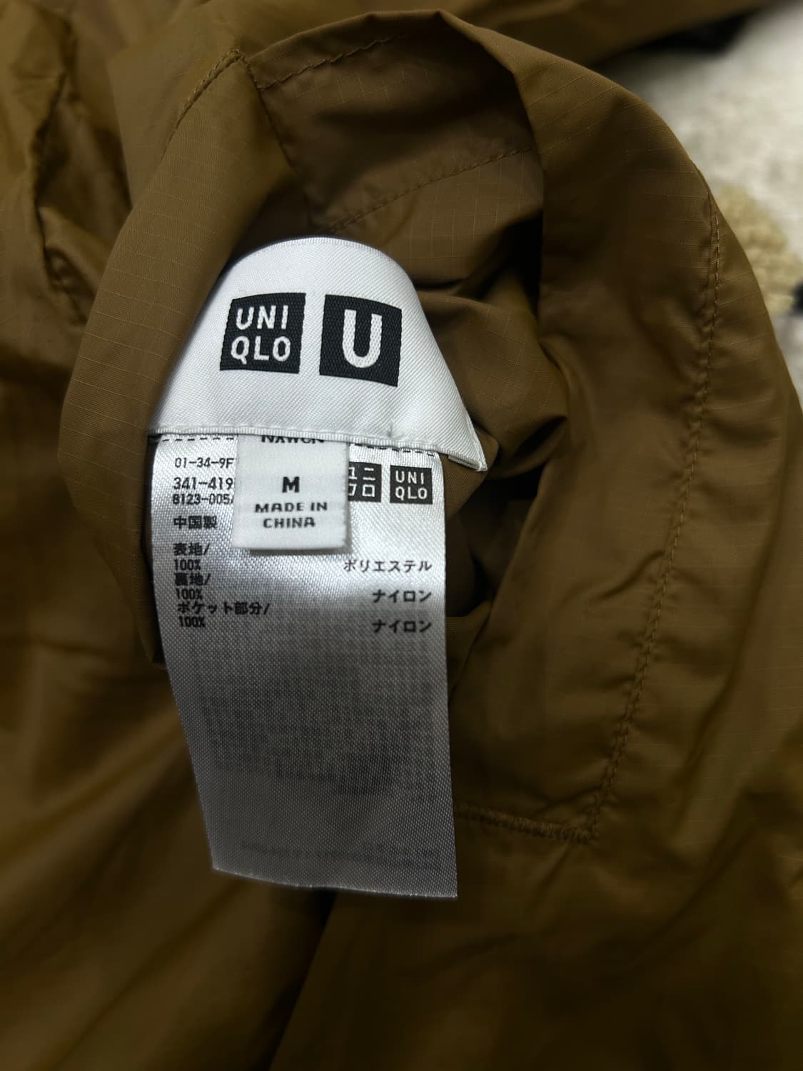 [M]유니클로 양면 쉐르파 패딩자켓/브라운베이지 상품이미지6