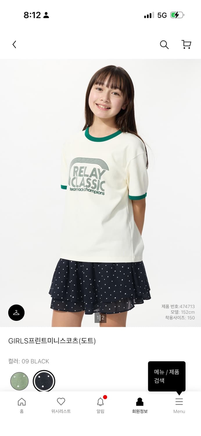 유니클로 GIRLS프린트미니스코츠(도트) 상품이미지1