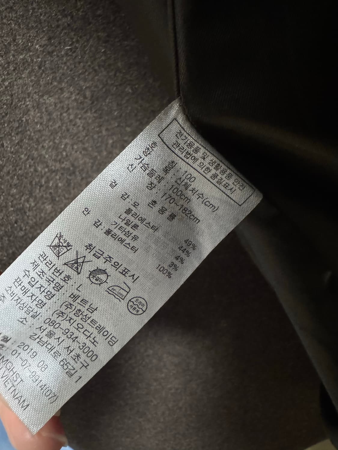 지오다노 브라운 남성 울코트 L 상품이미지4