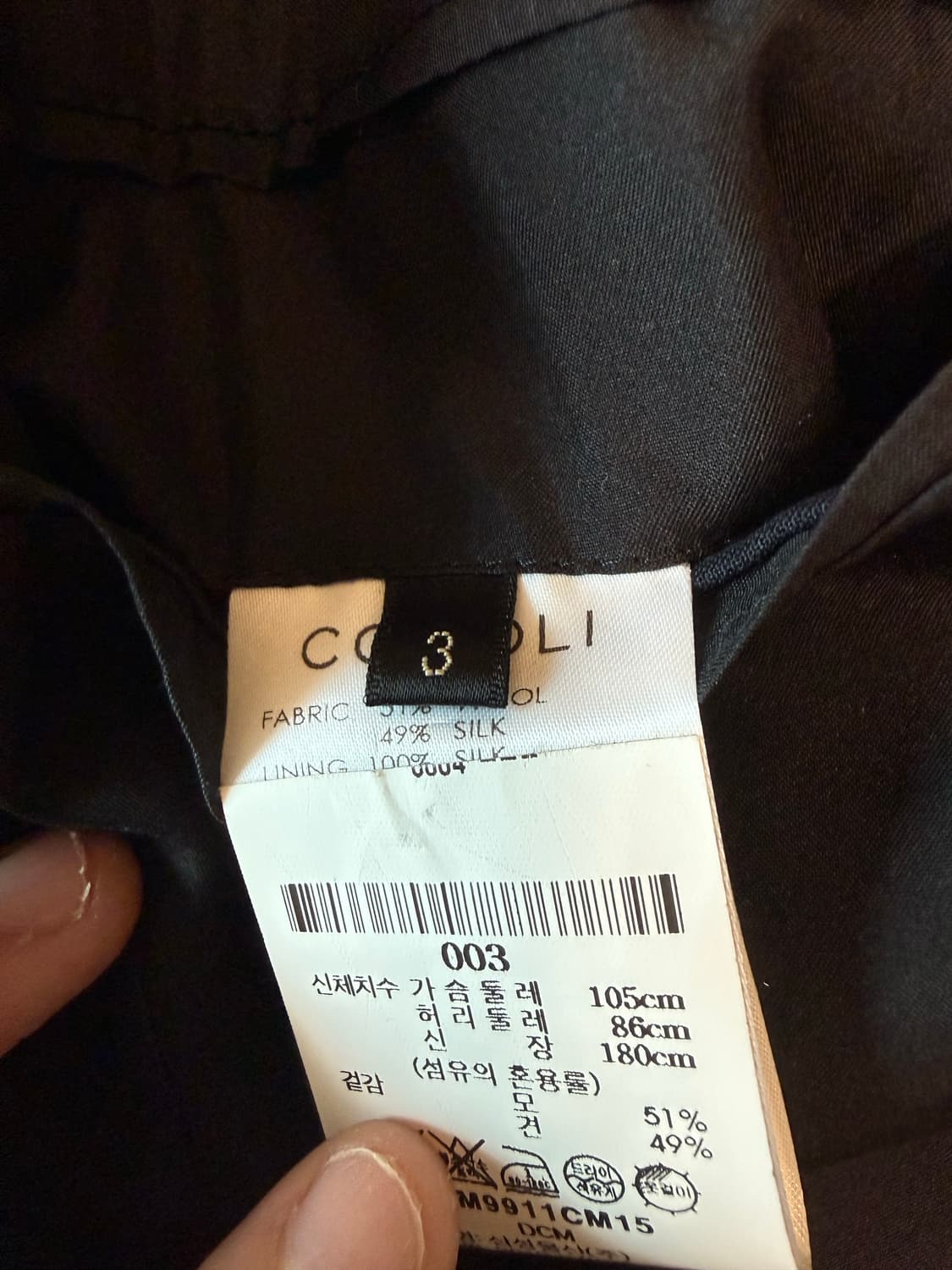 코모리 comoli 19aw wool silk setup 상품이미지2