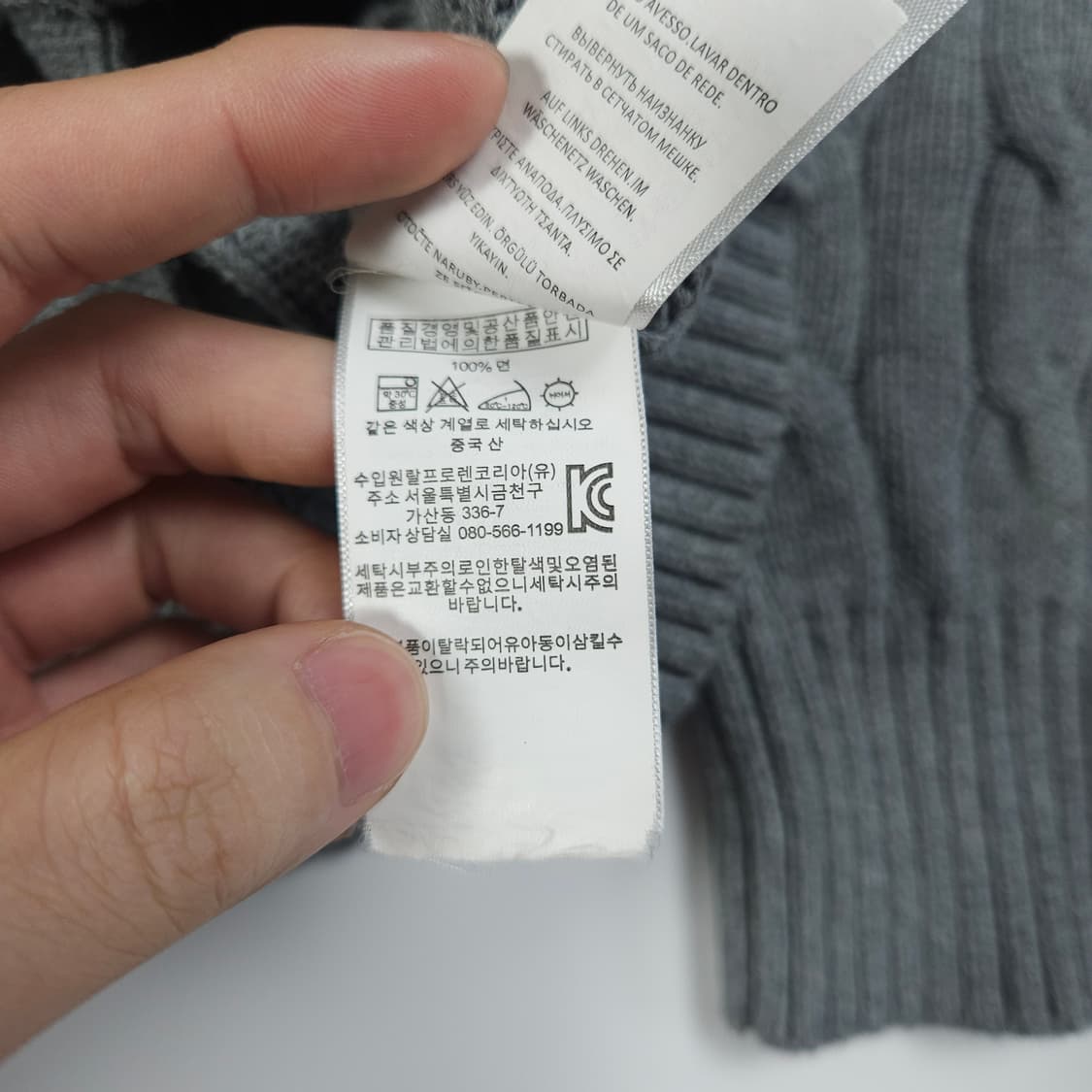 폴로 랄프로렌 케이블 니트 상품이미지5