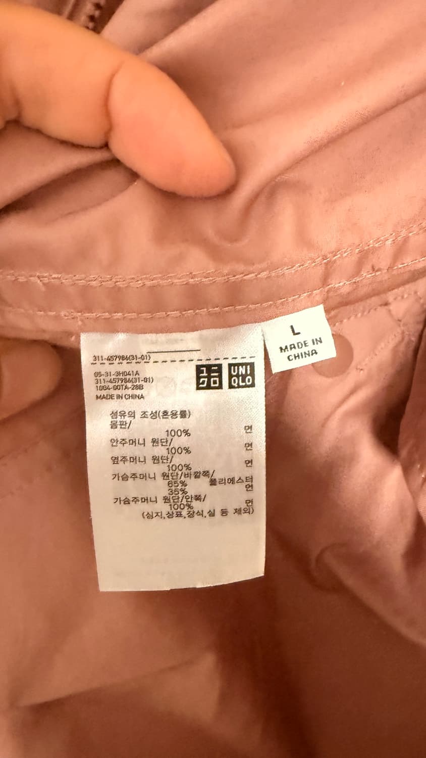 유니클로U 르메르 유틸리티 오버 사이즈 블루종 상품이미지6