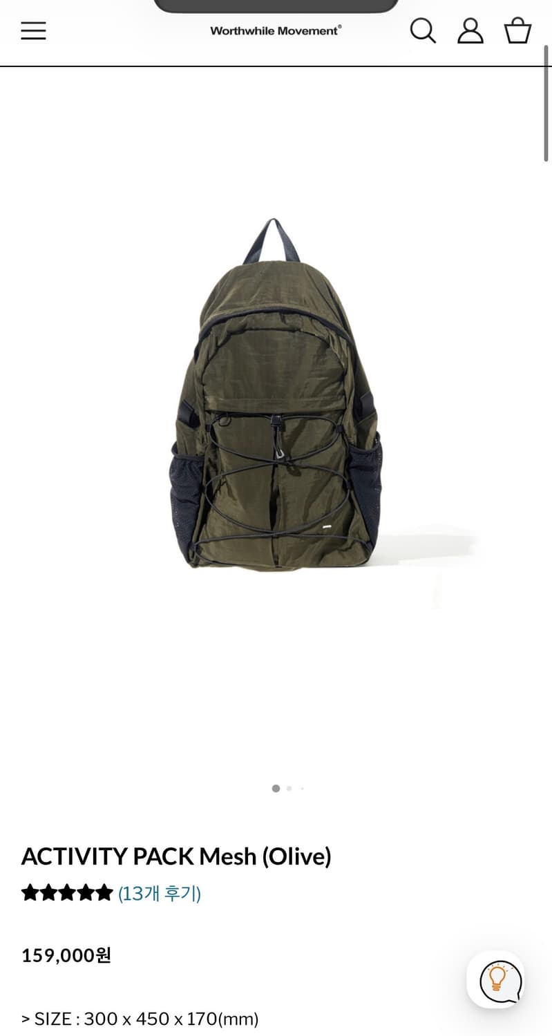 월스와일무브먼트 ACTIVITY PACK Mesh (Olive) 상품이미지4