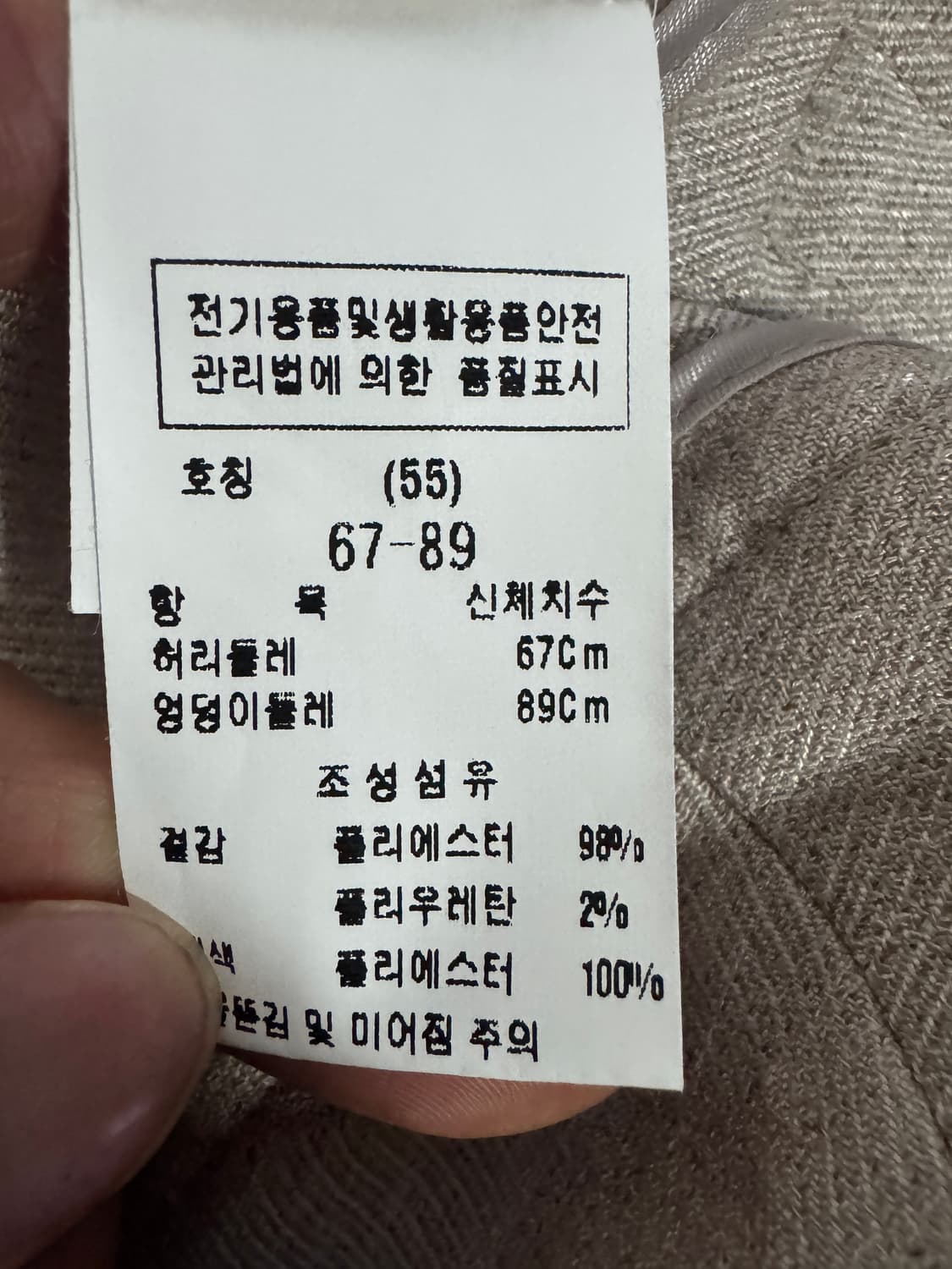 여성 모조에스핀 21ss 고급 여름 세미 부츠컷 슬랙스 팬츠 상품이미지4