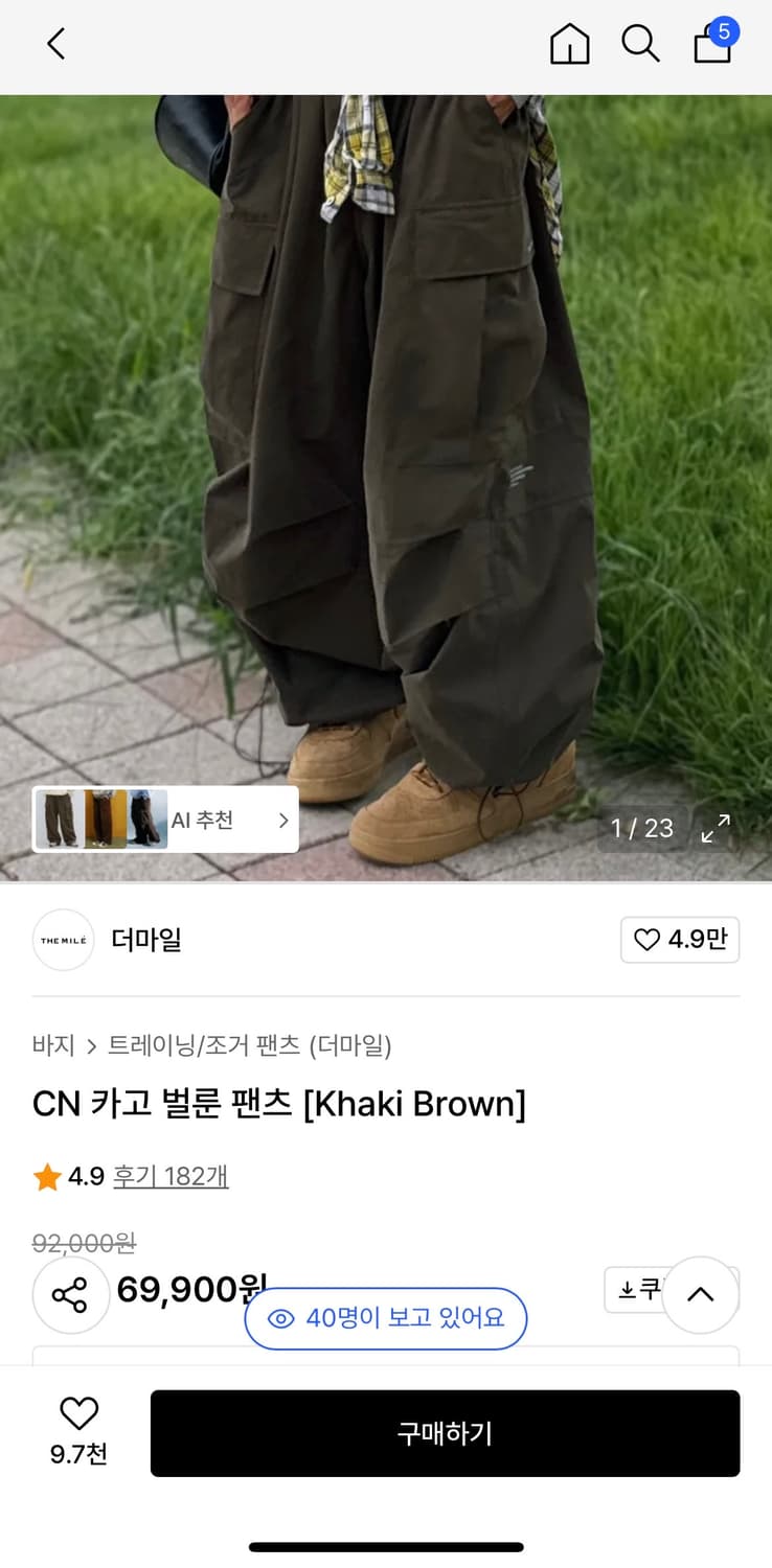 더마일 벌룬팬츠 상품이미지1