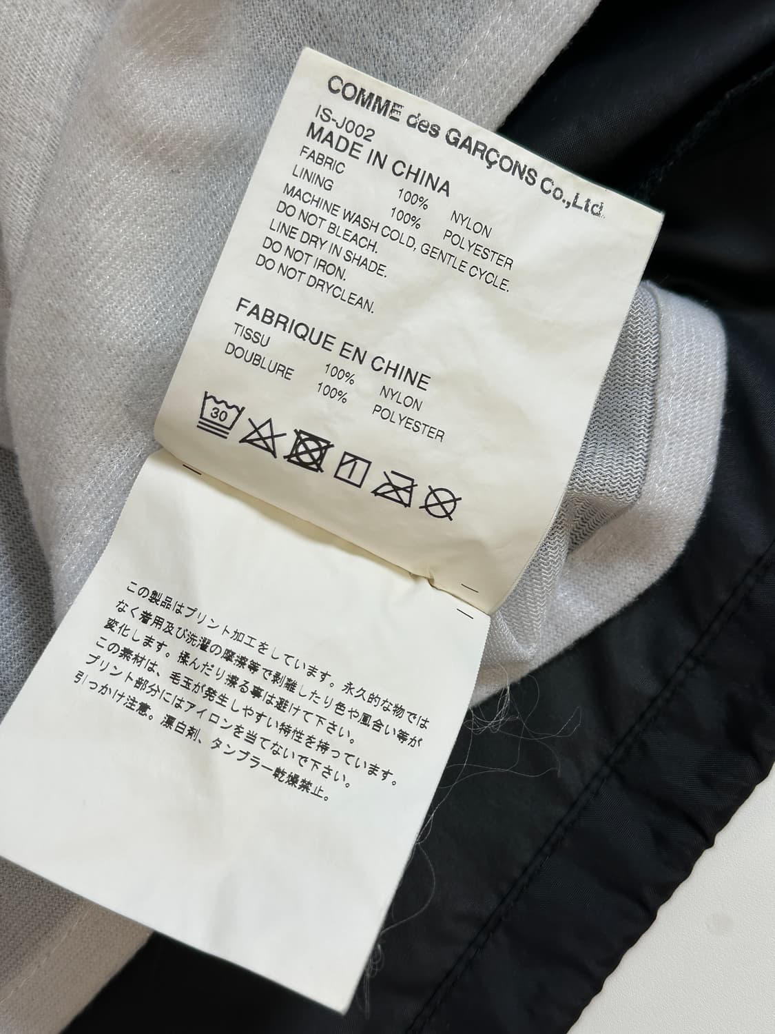 꼼데가르송 CDG 블랙 자켓 L 상품이미지7